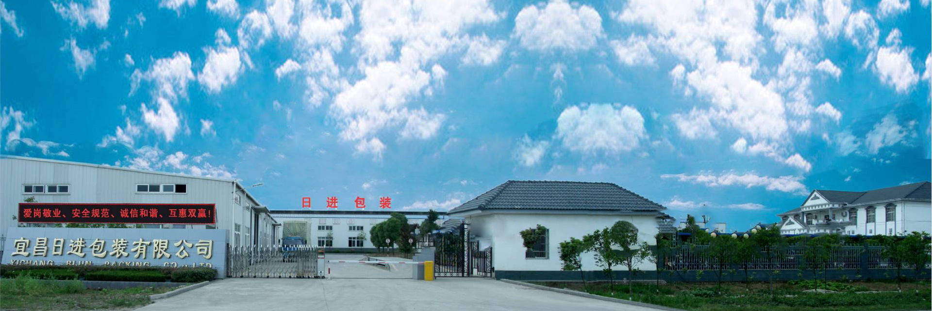 編織袋廠家的老化性能測(cè)試很重要